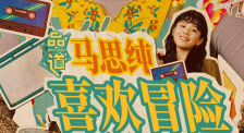 国产成人一区二区在线不卡